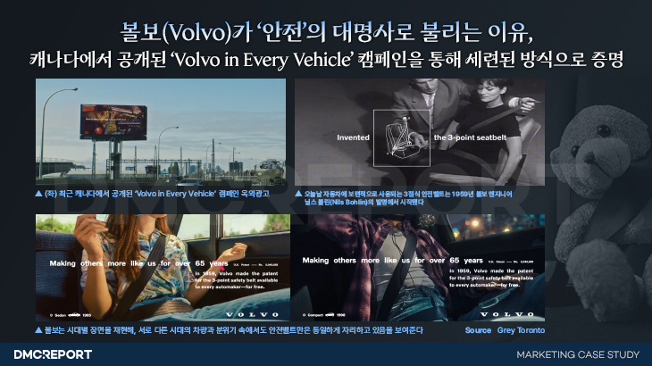 오늘의 인사이트 썸네일